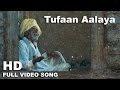 Tufaan aalaya | Paani Foundation | Nagraj Manjule | Ajay - Atul