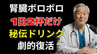 腎臓を守る朝と夜の習慣｜むくみ・頻尿の原因と改善法 | 遠隔医療