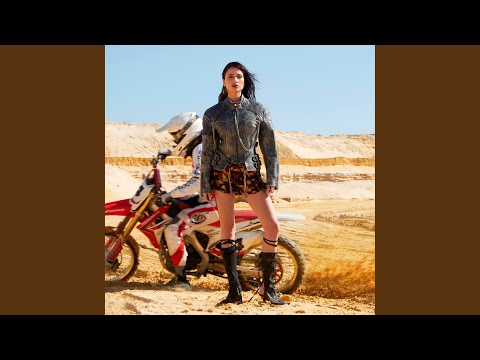 Без остатка