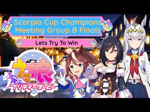 Let Win This!! | Scorpio Cup Champions Meeting Group B Finals | UmaMusume Global