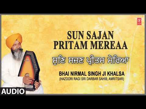 SUN SAJAN PRITAM MEREAA | BHAI NIRMAL SINGH KHALSA | PRITAM
