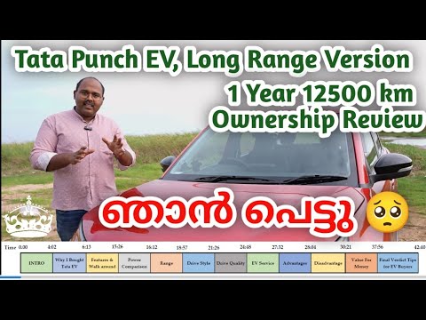 Tata Punch EV Ownership experience and in depth Review