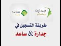 Download جدارة Mp3 Mp4 Unlimited