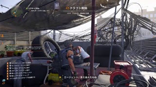 #2【ディビジョン2】へた者です。みんなでクリヤー
