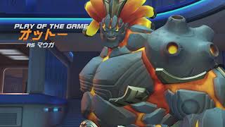マウガのPOTG