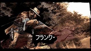 【Call of Juarez：Gunslinger】 賞金稼ぎ 弦巻マキ#9【ゆっくり&VOICEROID実況】