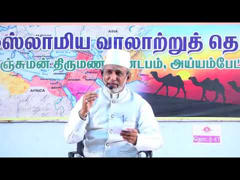 Tamil Bayan { இமாம் ஷாஃபி (ரஹ்) வரலாறு } [Part - 1] {Abdul Kadhir Mahlari}{Imam Malik} {தமிழ் பயான்}