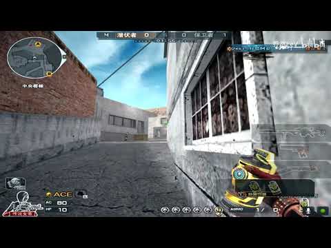 CF 1vs5 : M200 CheyTac-Dominator - QiaoRan 235