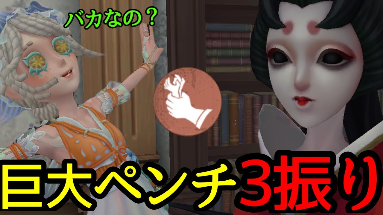 庭師が許せなすぎる男の抵抗