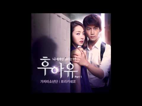 Gajami Boyscout -- Happy (Who Are You OST Part.1)