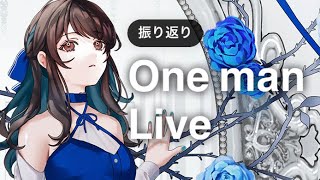 同時視聴カウントダウン - FLORISTありがとうございました!アーカイブ一緒に見ようの会🪞【#キョウの生放送】