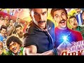 Circus Latest Full Movie In Hindi