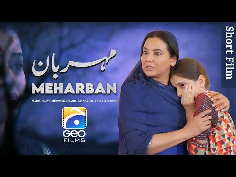 Meharban | Short Films | Maria Wasti - MUhammad Hanif - Ayesha Gul | Geo Films
