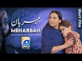 Meharban Short Films Maria Wasti MUhammad Hanif Ayesha Gul Geo Films