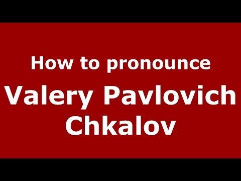 How to pronounce Valery Pavlovich Chkalov (Russian/Russia) - PronounceNames.com
