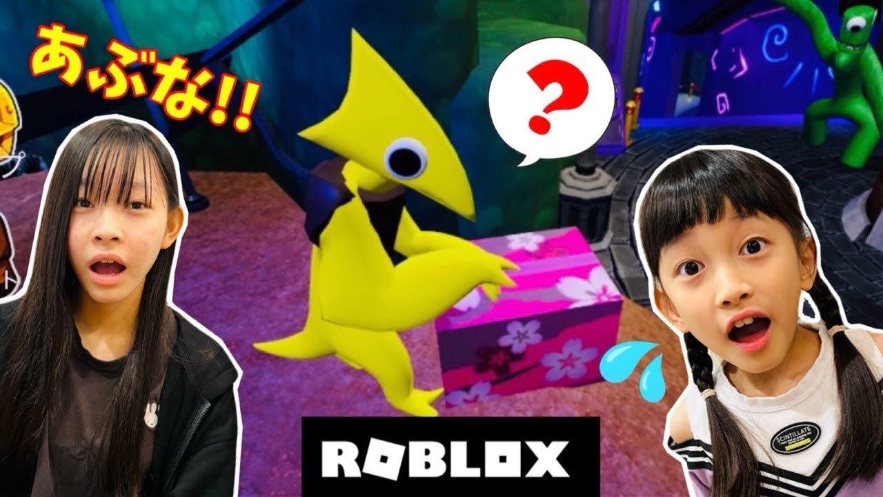 【ROBLOX】6歳差姉妹でレインボーフレンズにチャレンジ！　ママコラボ#335