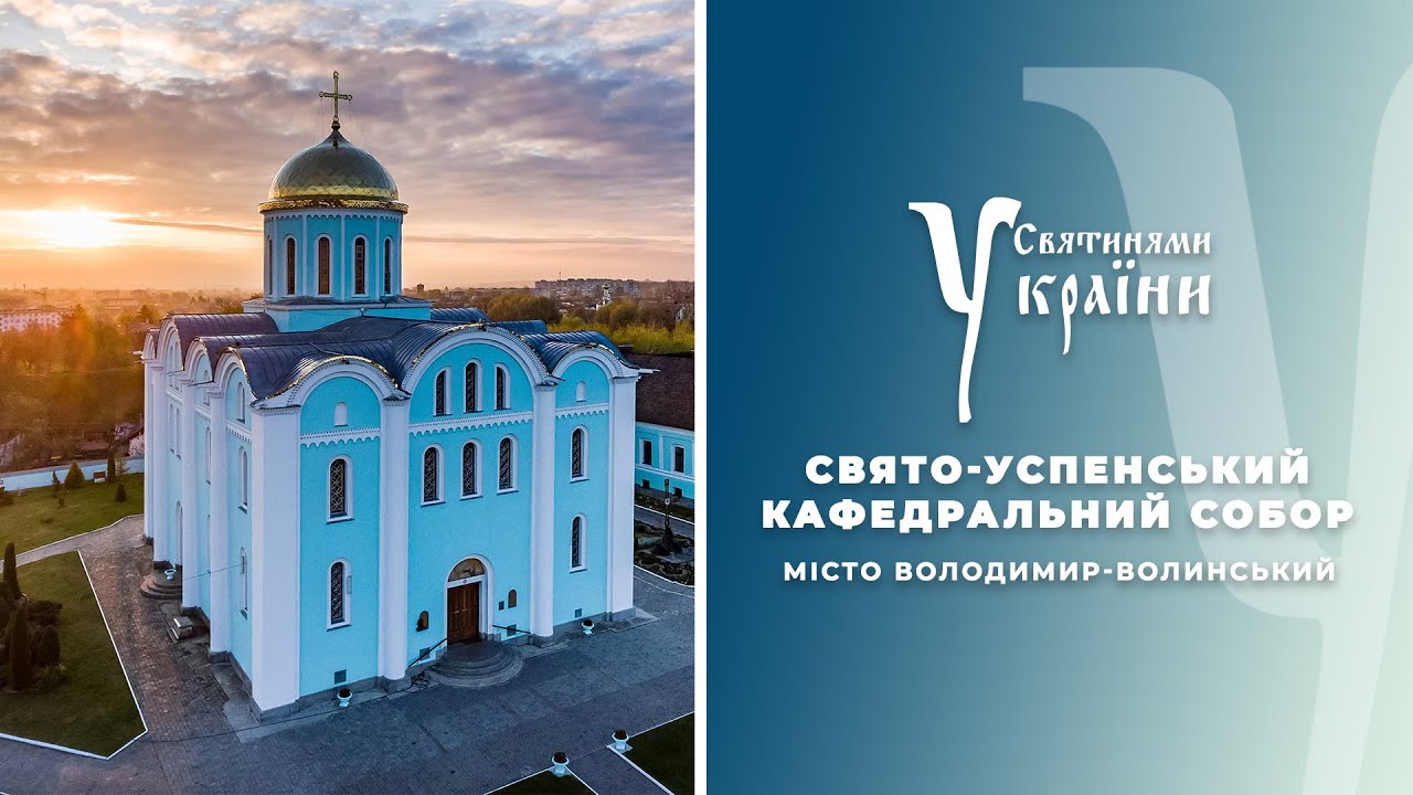 Полезное видео