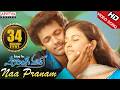 Naa Pranam Video Song Shopping Mall Video Songs Mahesh Anjali