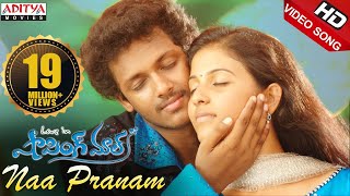 Naa Pranam Video Song - Shopping Mall Video Songs 