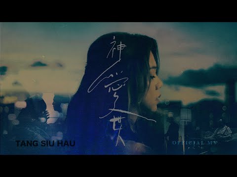 Video thumbnail for 神愛世人 (For God so loved the world)