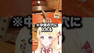 奇跡的にトリックショットを決める時の音乃瀬奏の反応www【音乃瀬奏】 #VTuber #ホロライブ #trickshots #shorts