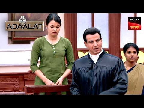 Adaalat | আদালত | Ep 421 | 8 Mar 2026 | Full Episode