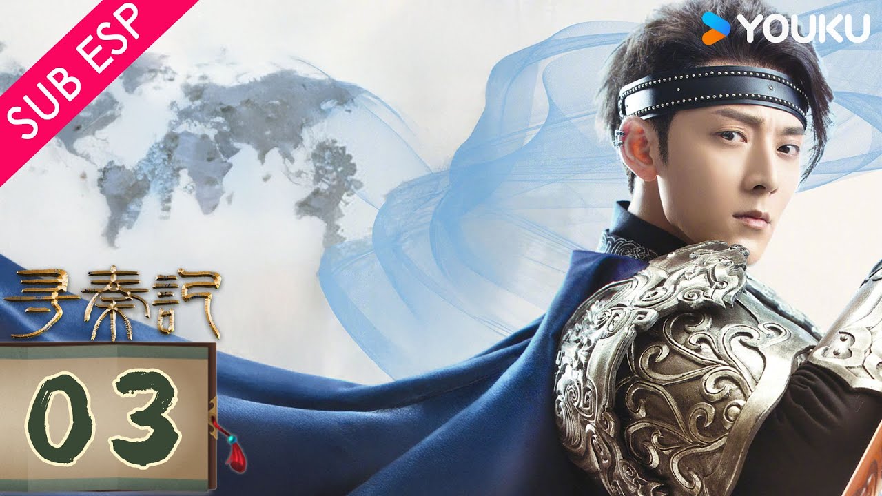 【SUB ESP】La leyenda que un hombre moderno vuelve a la dinastía Qin EP03 | Chen Xiang | YOUKU