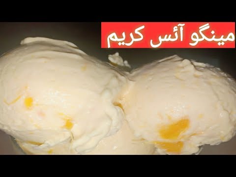 Mango Ice Cream Recipes by Kitchen With Zarmeen.