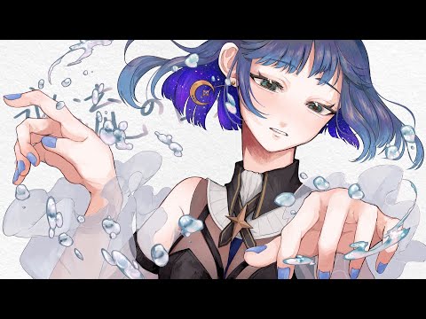 青いお姉さんが「 #水流のロック 」歌ってみました