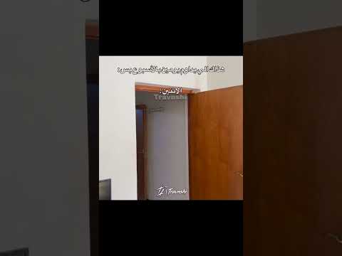 هذاك الطالب الي تشوفه بس مره بالأسبوع 😂😂🔥