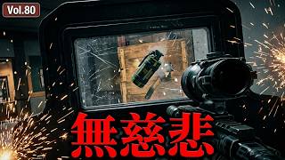 【衝撃の末路】完璧な盾、無慈悲に散る。シージ ポンコツプレイ Vol.80