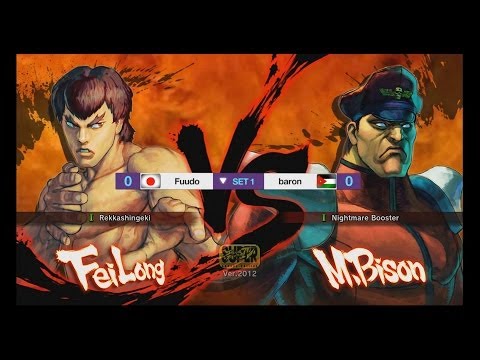 WCG2013 그랜드파이널 스트리트파이터 : 2일차 1경기