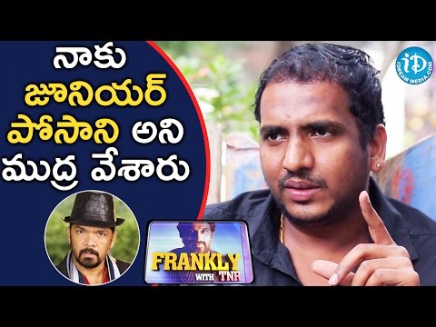 They Gave Me A Compliment As Juniour Posani - Diamond Ratna Babu || Frankly With TNR