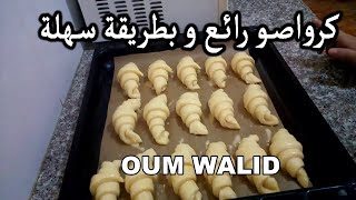 مشوك ام وليد حلويات العيد مشوك إقتصادي يذوب بالفم بطريقة سهلة ام وليد مشوك بالكاوكاو أغاني Mp3 مجانا