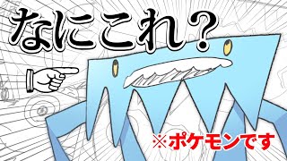 第1回！ポケモンお絵かき大会！【天国と地獄】
