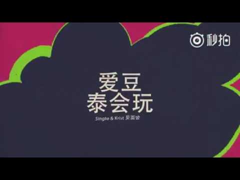 [Clip Weibo] Krist & Singto #SotusFanMeetinginChina2017 at Shuzhou and Nanjing
