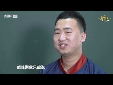 1. Chu Bingjie VS Yang Fan - Stage 1, Match 1 - 2020 8 Battle Chinese Pool Super Match