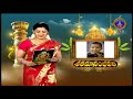 Kamunpally Sri Laksmi 1st Birthday Wishes Ttd