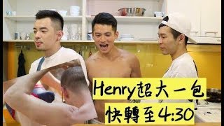 Taiwan homoseksuel video
