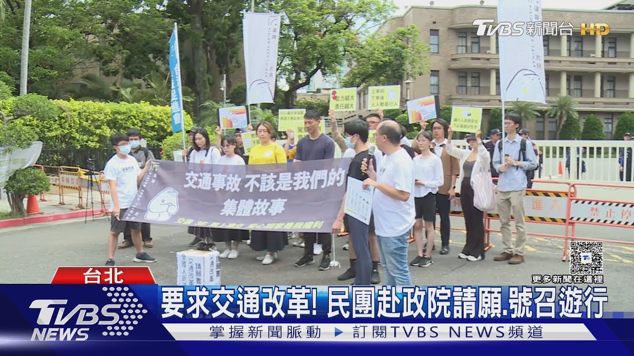 三峽車禍釀3死 民團揪5/25遊行圍交通部