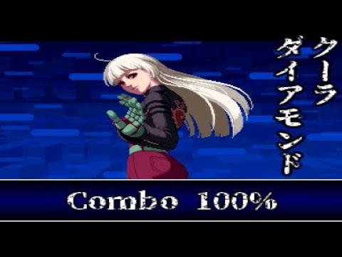 100% Kula Diamond [KOF 2002]