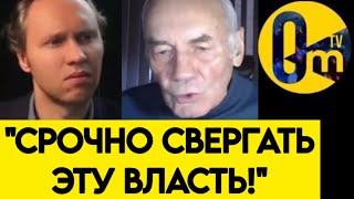 ГЕНЕРАЛ СОРВАЛСЯ🔥"РОССИЮ ЖЕ УНИЧТОЖАТ!"