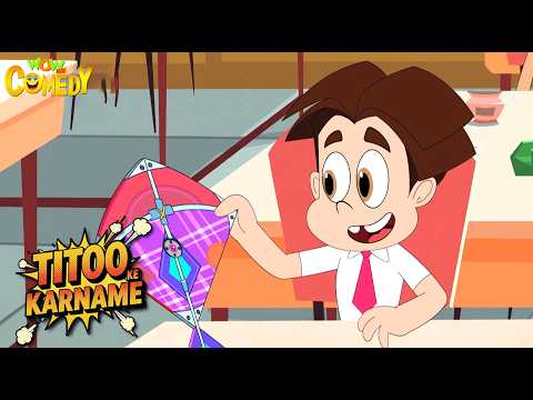Titoo Ke Karname 94 | Titoo Funny Cartoon Compilation | Hindi Cartoon for Kids #titoo
