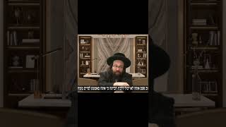 אתה לא חי? מתי תתחיל לחיות? (הרב יואל ראטה) - התמונה מוצגת ישירות מתוך אתר האינטרנט יוטיוב. זכויות היוצרים בתמונה שייכות ליוצרה. קישור קרדיט למקור התוכן נמצא בתוך דף הסרטון