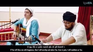 Vich Agni Aap Jalayi | Taren Kaur (UK) | Guru Arjan Dev Ji | Acoustic Gurbani Kirtan