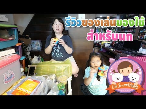 เฮิร์ซ Doppel สำหรับความแรง เชื้อโรคหญิงที่จะซื้อ