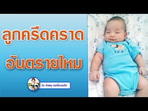 ความคิดเห็นของพรู opshion การระดมทุนแรง