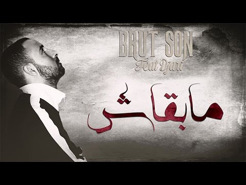Dassi Feat Djari -- Mab9ash  مبقــاش #2016  (Lyrics Video)