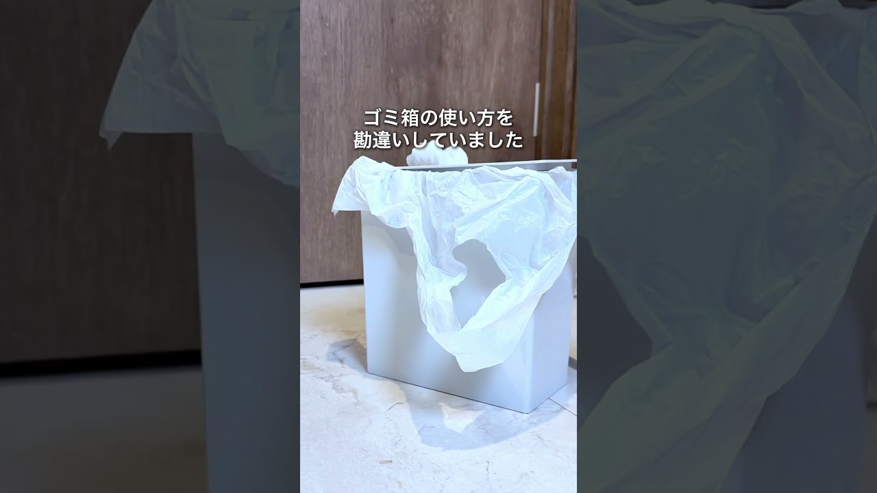 無印のゴミ箱ゴメンナサイ勘違いしてました。