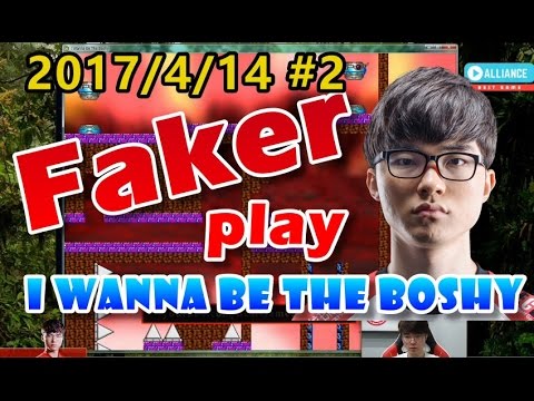 I wanna be the boshy 2017/4/14 #2 Faker Twitch Stream mini Game English subtitles